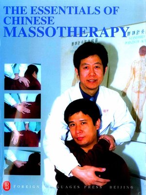 cover image of 中国推拿学概要 (The Essentials of Chinese Massotherapy)